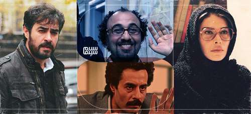 معلم های به یادماندنی سینمای ایران