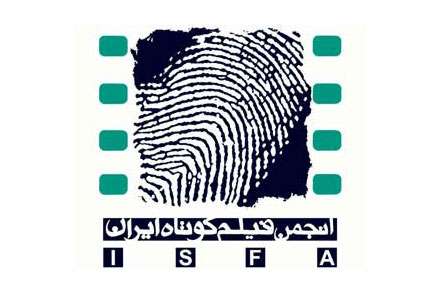یازدهمین دوره جوایز آکادمی فیلم کوتاه ایران؛
                    زمان برگزاری مراسم پایانی جوایز «ایسفا» اعلام شد