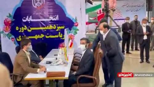 سعید محمد رسما نامزد انتخابات ۱۴۰۰ شد + فیلم