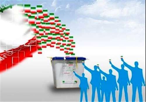 شعار خبرنگاری که کاندیدای انتخابات ۱۴۰۰ شد+ عکس