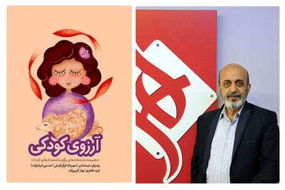 حسن دولت‌‌آبادی: نمایشنامه‌نویسان جدید نباید رها شوند | آثار دومین دوره مسابقه «استعدادهای تازه» آماده انتشار