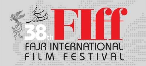 اسامی فیلم‌های بخش سعادت جشنواره جهانی فجر اعلام شد