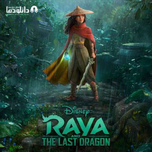 دانلود موسیقی متن انیمیشن Raya and the Last Dragon اثری از Jhene Aiko