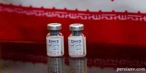 اعلام دقیق قیمت واکسن ایرانی برکت در کشور