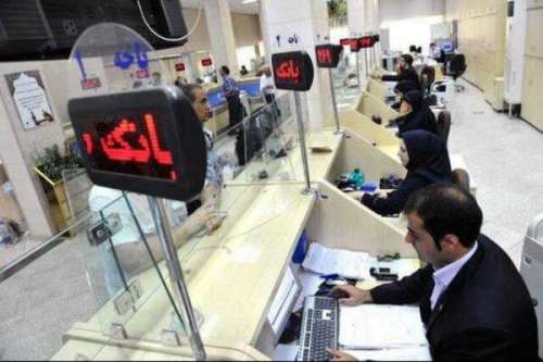 تغییر ساعت کاری بانک‌ ها در تهران از شنبه تا اطلاع ثانوی