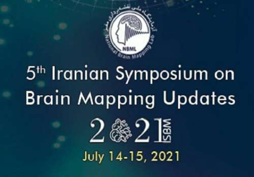 برگزاری پنجمین سمپوزیوم تازه‌های نقشه‌برداری مغز ایران با حمایت همراه اول