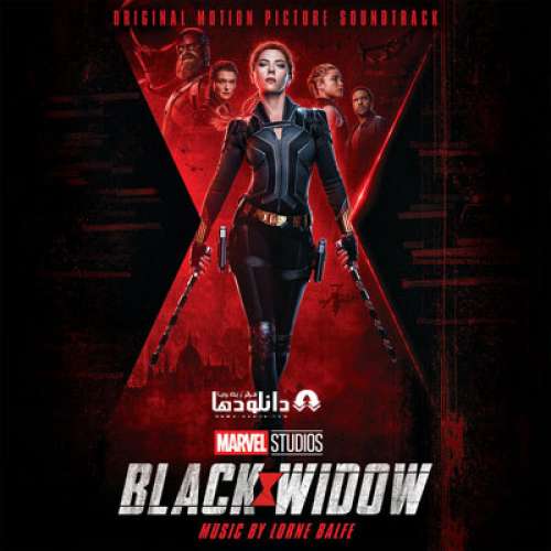 دانلود موسیقی متن فیلم Black Widow اثری از Lorne Balfe