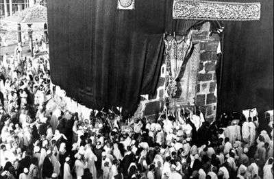 تصاویر | مسلمانان زائر خانه خدا در سال‌های میانی قرن بیستم