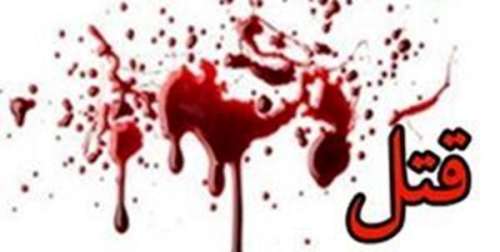 قتل چوپان ایرانی توسط افغانی‌های متجاوز