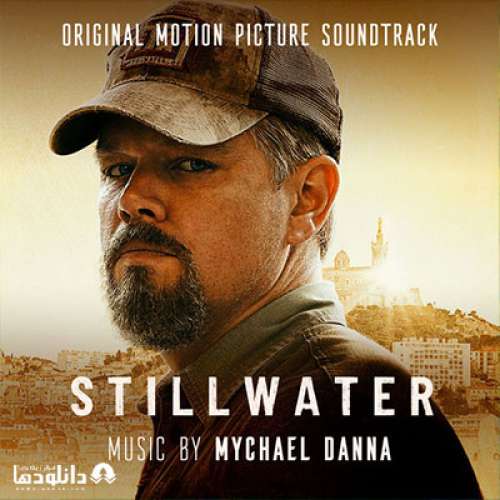 دانلود موسیقی متن فیلم Stillwater اثری از Mychael Danna