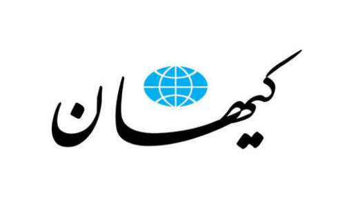 کیهان برای مخالفان «گاندو» نسخه پیچید