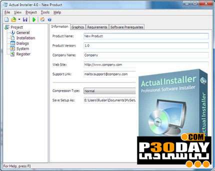 دانلود Actual Installer 8.4 – نرم افزار ساخت نصب برای برنامه ها
