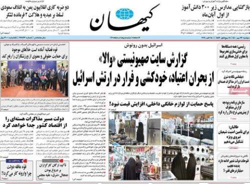 گزارش پیش‌بینی قیمت دلار توسط اعضای دولت روحانی درز داده شد!