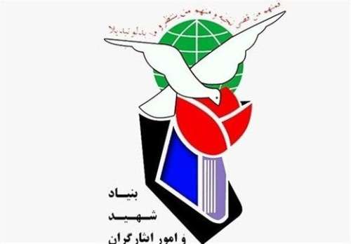 جزئیات خودسوزی یک ایثارگر مقابل بنیاد شهید یک استان