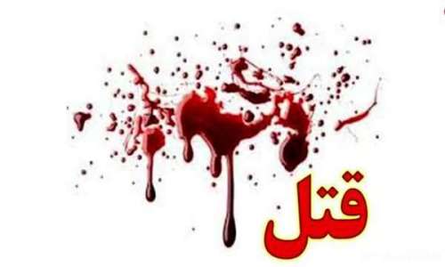 اعتراف به قتل سریالی ۲۶ زن و دختر جوان تهرانی