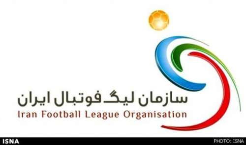 واکنش سازمان لیگ به بیانیه باشگاه استقلال