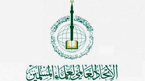 بیانیه تند اتحادیه علمای مسلمان علیه کشورهای عربی