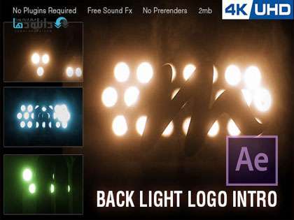 دانلود پروژه آماده افترافکت Backlight Logo Intro