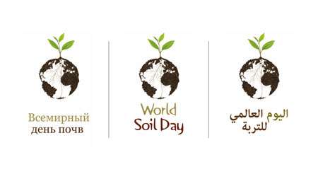 روز جهانی خاک چه روزی است؟