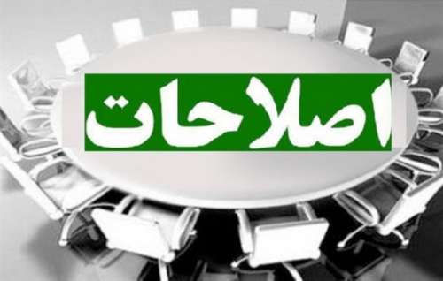 خباز: حاضرند انتخابات حداقلی برگزار شود، اما اصلاح‌طلبان مجال حضور در عرصه سیاسی پیدا نکنند