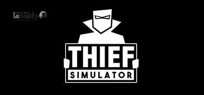 دانلود بازی Thief Simulator v1.2 برای کامپیوتر – نسخه CODEX