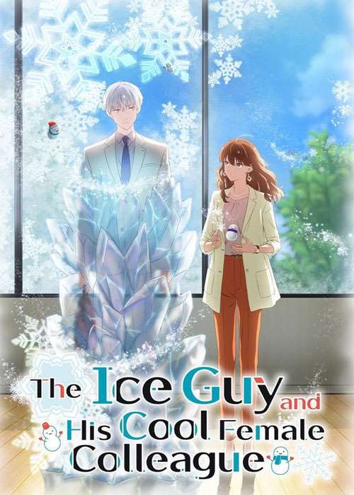 دانلود انیمه The Ice Guy and His Cool Female Colleague 2023