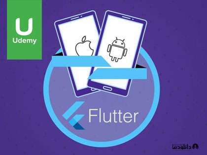دانلود دوره آموزشی Learn Flutter and Dart to Build iOS and Android Apps
