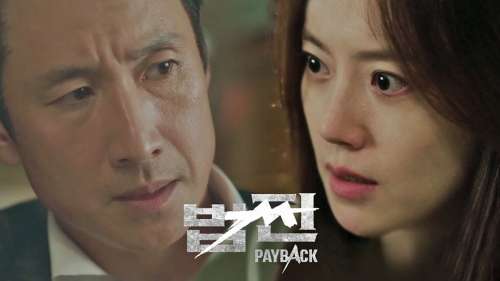 دانلود سریال کره ای تسویه حساب قسمت 4 با زیرنویس (2023 Payback)
