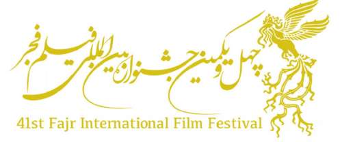 فیلم های روز چهارم جشنواره فجر کدامند