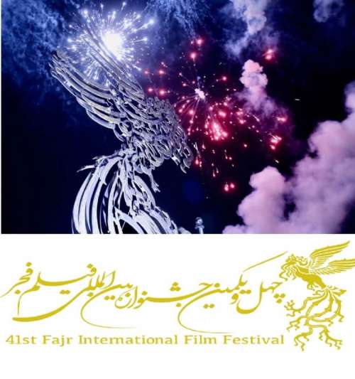 روز هفتم جشنواره فیلم فجر چه فیلم هایی اکران می شوند