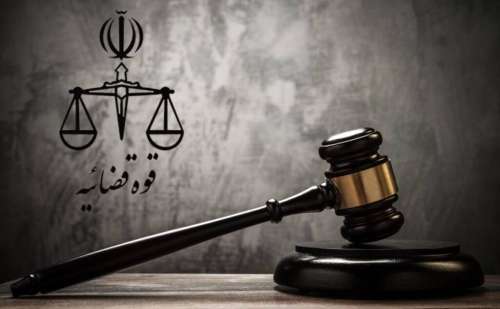 حکم دادگاه تهرانی به غرامت ۳۱۳ میلیون دلاری آمریکا به خاطر عملیات تروریستی مجلس و مرقد امام (ره)