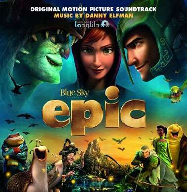 دانلود موسیقی متن انیمیشن Epic اثری از Danny Elfman
