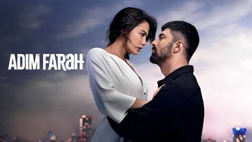 معرفی سریال اسم من فرح (Adım Farah) ؛ دمت اوزدمیر در نقش یک ایرانی!