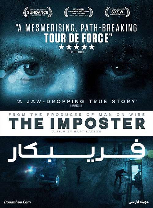 دانلود مستند فریبکار با دوبله فارسی The Imposter 2012