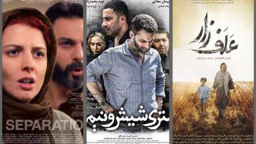 بهترین فیلم های درام ایرانی | معرفی برترین فیلمهای دراماتیک سینمای ایران
