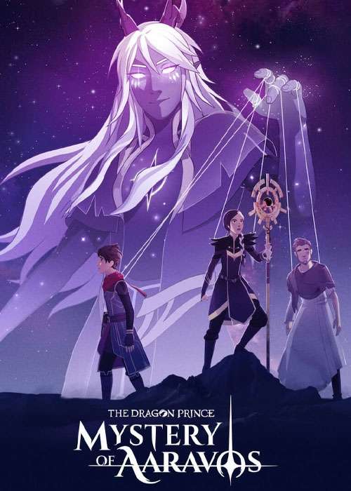 دانلود فصل پنجم انیمیشن شاهزاده اژدها The Dragon Prince 2023