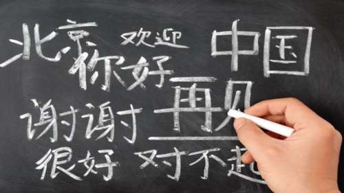 آموزش زبان چینی به فهرست دروس مدارس کشور افزوده شد!