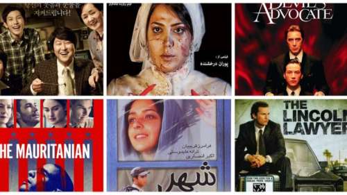 معرفی برترین فیلم های دادگاهی و حقوقی ایران و جهان