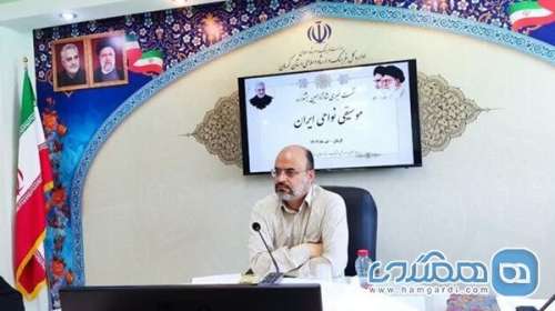 جشنواره موسیقی نواحی ایران 21 تا 23 تیر در کرمان برگزار می شود