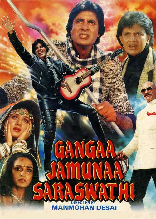 دانلود فیلم Gangaa Jamunaa Saraswati 1988