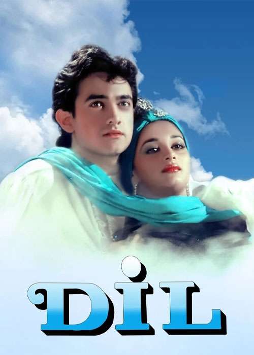 دانلود فیلم دل Dil 1990
