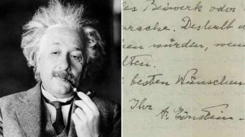 حراج نامه انیشتین ؛ مشهورترین فیزیکدان تاریخ درباره دین چه نظری داشت؟