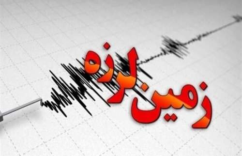 خطر زلزله برای تهران در هفته روبه رو!! | بعد از ترکیه نوبت تهران شد!! | تهرانی ها بخوانند!!