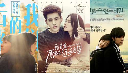 بهترین فیلم چینی عاشقانه | معرفی تعدادی از بهترین فیلم های عاشقانه چینی