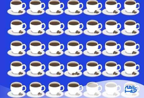 دقت بینایی خود را با تشخیص فنجان قهوه متفاوت آزمایش کنید!