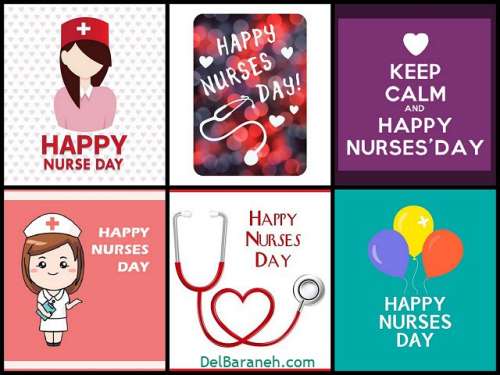 عکس روز پرستار | ۷۰ پروفایل روز پرستار مبارک و Happy nurse day