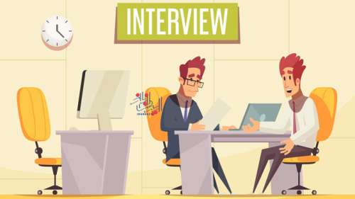 مهمترین و رایج ترین سوالات مصاحبه شغلی