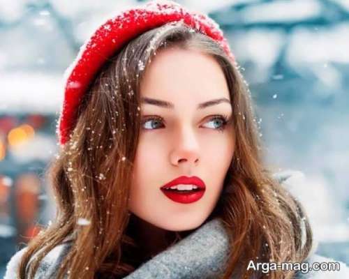 انواع آرایش زمستانی جذاب با متدهای مد روز دنیا