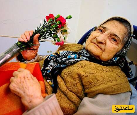 تنها بازمانده نسل امیرکبیر که در 101 سالگی فوت کرد+عکس