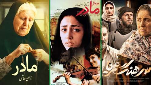 لیست بهترین فیلم با موضوع مادر ایرانی ؛ نگاهی بر مقام مادر در سینمای ایران